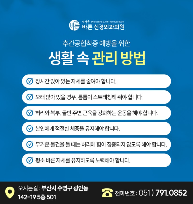 c8dbb6e5803c53d844efe96cead12c43_1782355990_5562.jpg